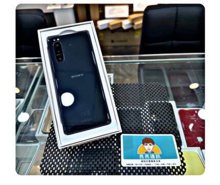 亮亮通訊 二手Sony Xperia 5 II (8G:256G) 黑色 新竹 東區 手機快速維修